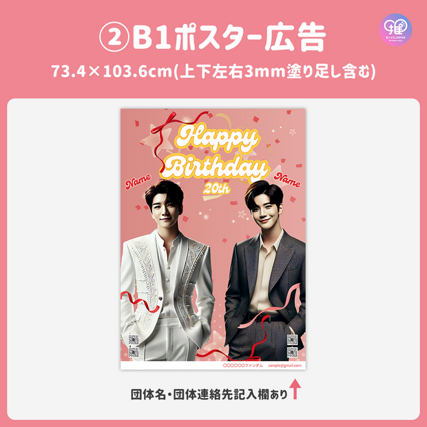 [แก้ไขโดยสมาร์ทโฟน Canva] เทมเพลตการออกแบบ (N0.0320)