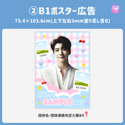 [แก้ไขโดยสมาร์ทโฟน Canva] เทมเพลตการออกแบบ (N0.0229)
