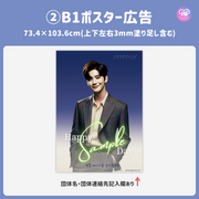 [แก้ไขโดยสมาร์ทโฟน Canva] เทมเพลตการออกแบบ (N0.0323)