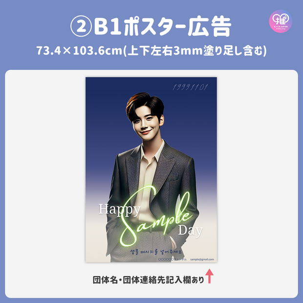 [แก้ไขโดยสมาร์ทโฟน Canva] เทมเพลตการออกแบบ (N0.0323)