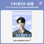 [แก้ไขโดยสมาร์ทโฟน Canva] เทมเพลตการออกแบบ (N0.0214)