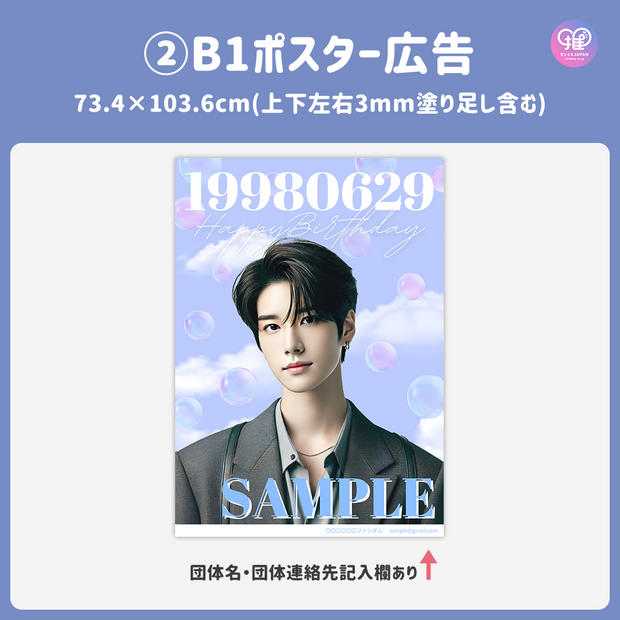 [แก้ไขโดยสมาร์ทโฟน Canva] เทมเพลตการออกแบบ (N0.0214)