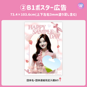 [แก้ไขโดยสมาร์ทโฟน Canva] เทมเพลตการออกแบบ (N0.0306)