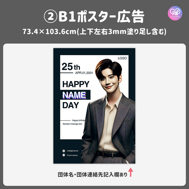[แก้ไขโดยสมาร์ทโฟน Canva] เทมเพลตการออกแบบ (N0.0303)