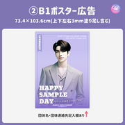 [แก้ไขโดยสมาร์ทโฟน Canva] เทมเพลตการออกแบบ (N0.0210)