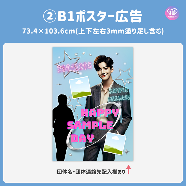 [แก้ไขโดยสมาร์ทโฟน Canva] เทมเพลตการออกแบบ (N0.0304)