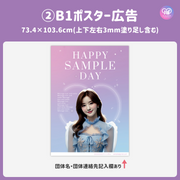 [แก้ไขโดยสมาร์ทโฟน Canva] เทมเพลตการออกแบบ (N0.0310)