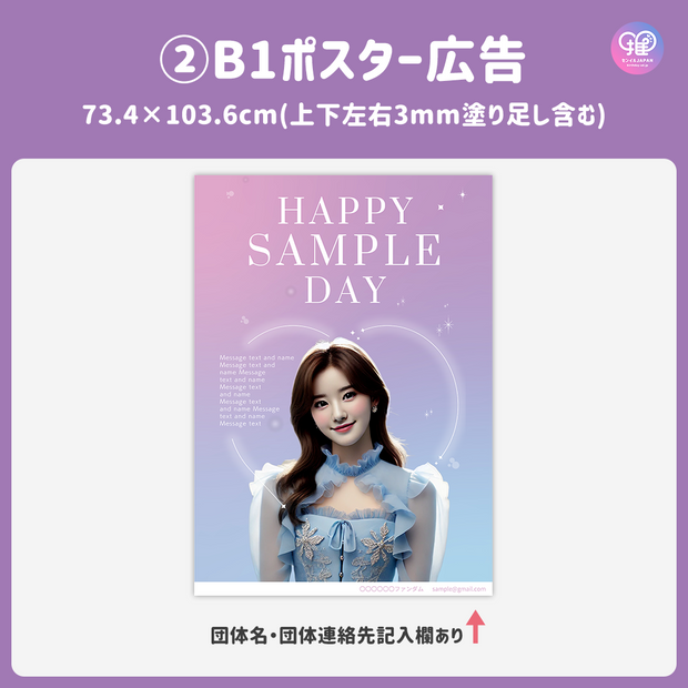 [แก้ไขโดยสมาร์ทโฟน Canva] เทมเพลตการออกแบบ (N0.0310)