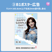 [แก้ไขโดยสมาร์ทโฟน Canva] เทมเพลตการออกแบบ (N0.0322)