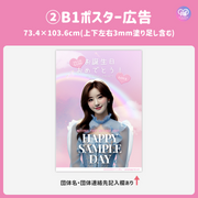 [แก้ไขโดยสมาร์ทโฟน Canva] เทมเพลตการออกแบบ (N0.0313)