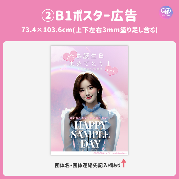 [แก้ไขโดยสมาร์ทโฟน Canva] เทมเพลตการออกแบบ (N0.0313)