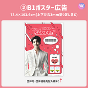 [แก้ไขโดยสมาร์ทโฟน Canva] เทมเพลตการออกแบบ (N0.0226)