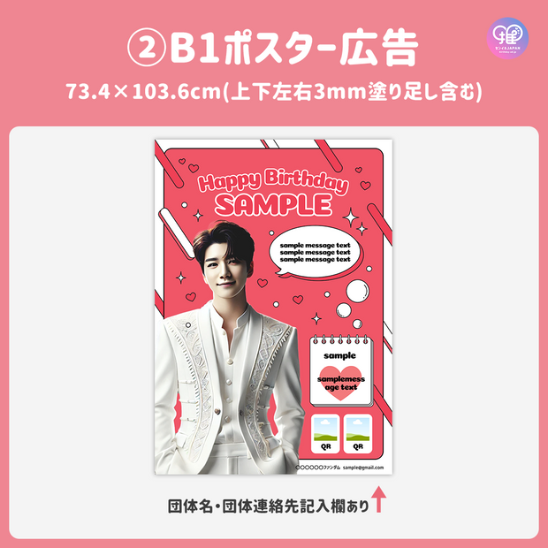 [แก้ไขโดยสมาร์ทโฟน Canva] เทมเพลตการออกแบบ (N0.0226)
