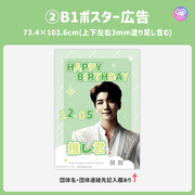 [แก้ไขโดยสมาร์ทโฟน Canva] เทมเพลตการออกแบบ (N0.0315)
