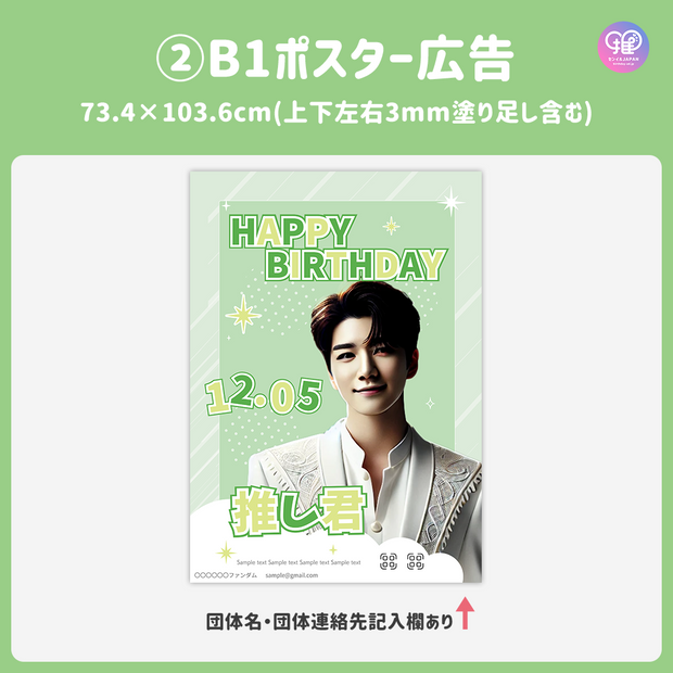 [แก้ไขโดยสมาร์ทโฟน Canva] เทมเพลตการออกแบบ (N0.0315)