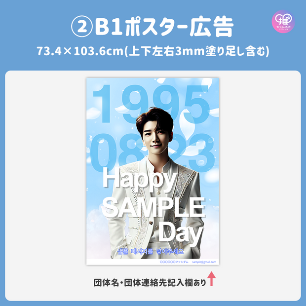 [แก้ไขโดยสมาร์ทโฟน Canva] เทมเพลตการออกแบบ (N0.0305)