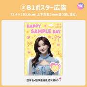 [แก้ไขโดยสมาร์ทโฟน Canva] เทมเพลตการออกแบบ (N0.0227)