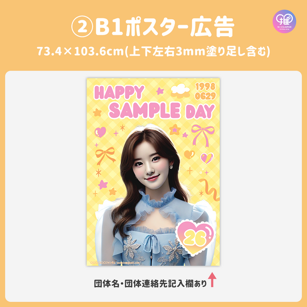 [แก้ไขโดยสมาร์ทโฟน Canva] เทมเพลตการออกแบบ (N0.0227)