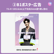 [แก้ไขโดยสมาร์ทโฟน Canva] เทมเพลตการออกแบบ (N0.0319)