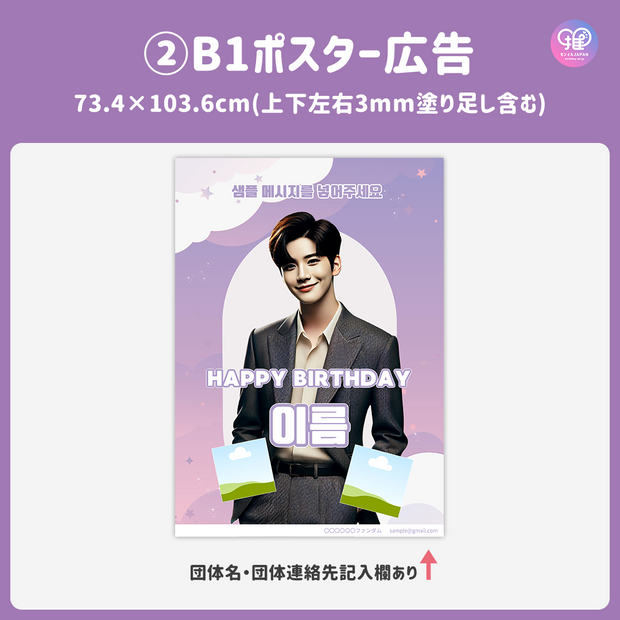 [แก้ไขโดยสมาร์ทโฟน Canva] เทมเพลตการออกแบบ (N0.0319)