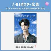 [แก้ไขโดยสมาร์ทโฟน Canva] เทมเพลตการออกแบบ (N0.0230)
