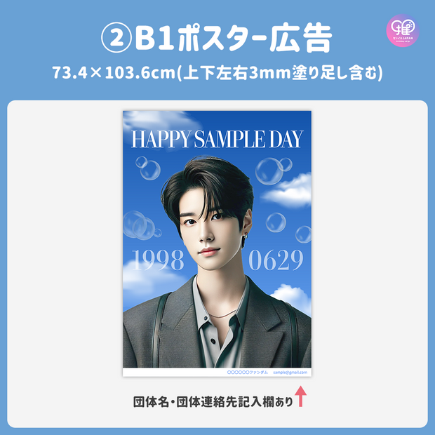 [แก้ไขโดยสมาร์ทโฟน Canva] เทมเพลตการออกแบบ (N0.0230)