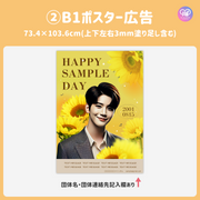 [แก้ไขโดยสมาร์ทโฟน Canva] เทมเพลตการออกแบบ (N0.0308)