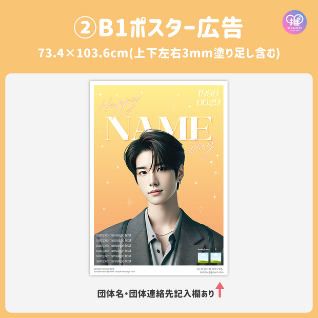 [แก้ไขโดยสมาร์ทโฟน Canva] เทมเพลตการออกแบบ (N0.0207)