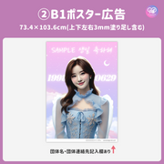 [แก้ไขโดยสมาร์ทโฟน Canva] เทมเพลตการออกแบบ (N0.0218)