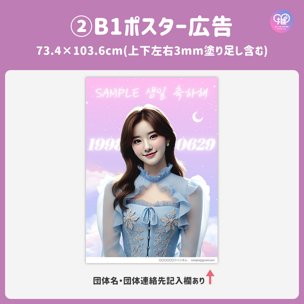 [แก้ไขโดยสมาร์ทโฟน Canva] เทมเพลตการออกแบบ (N0.0218)