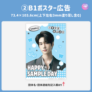 [แก้ไขโดยสมาร์ทโฟน Canva] เทมเพลตการออกแบบ (N0.0216)