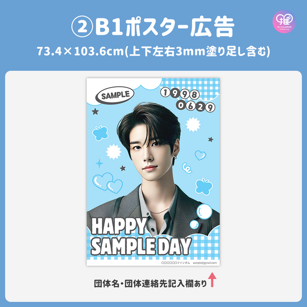 [แก้ไขโดยสมาร์ทโฟน Canva] เทมเพลตการออกแบบ (N0.0216)