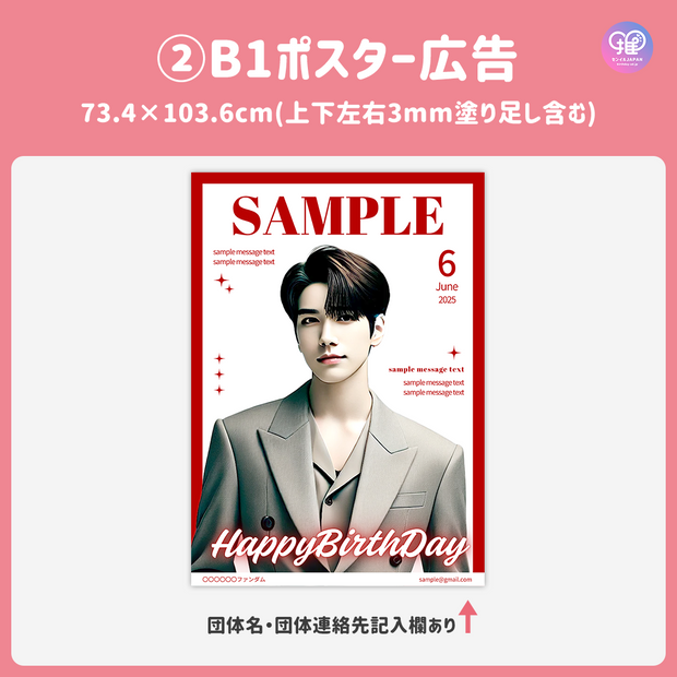[แก้ไขโดยสมาร์ทโฟน Canva] เทมเพลตการออกแบบ (N0.0211)