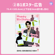 [แก้ไขโดยสมาร์ทโฟน Canva] เทมเพลตการออกแบบ (N0.0324)