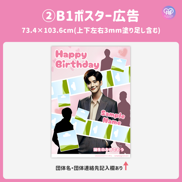 [แก้ไขโดยสมาร์ทโฟน Canva] เทมเพลตการออกแบบ (N0.0324)