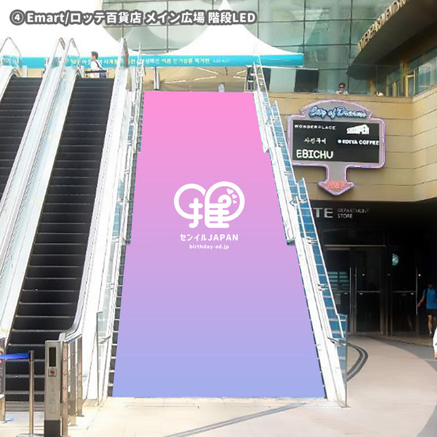 [Kendai Star City] นำชุด 4 สื่อ