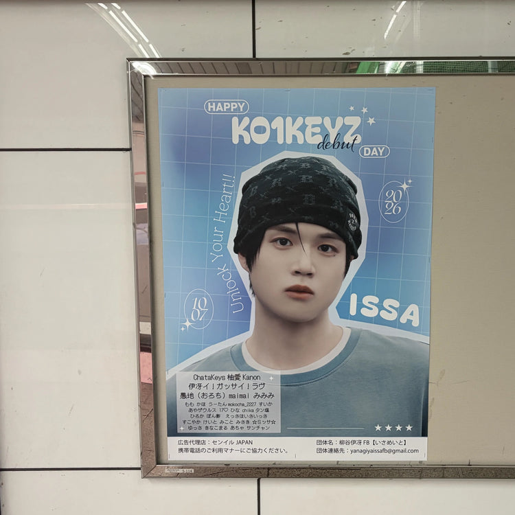 [KO1KEYZ ISSA] โปสเตอร์โฆษณาแนะนำสถานีโอซาก้าเมโทรอุเมดะสถานี B1 ตัวอย่างโฆษณา (2026/10)