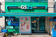 [JYP Entertainment] Ad Banner ร้านสะดวกซื้อ GS25