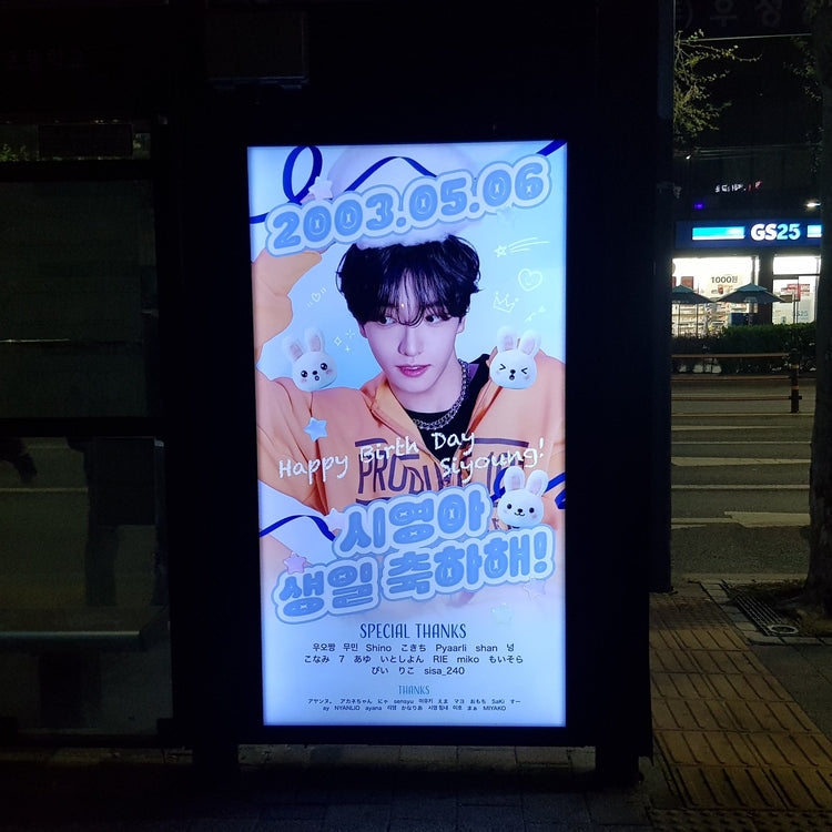 [เด็กฝึกหัด “PRODUCE 101 JAPAN Shinsekai” ปาร์ค ซียอง] ตัวอย่างโฆษณาที่พักรถบัส Mapo-gu/Seodaemun-gu (2026/04)