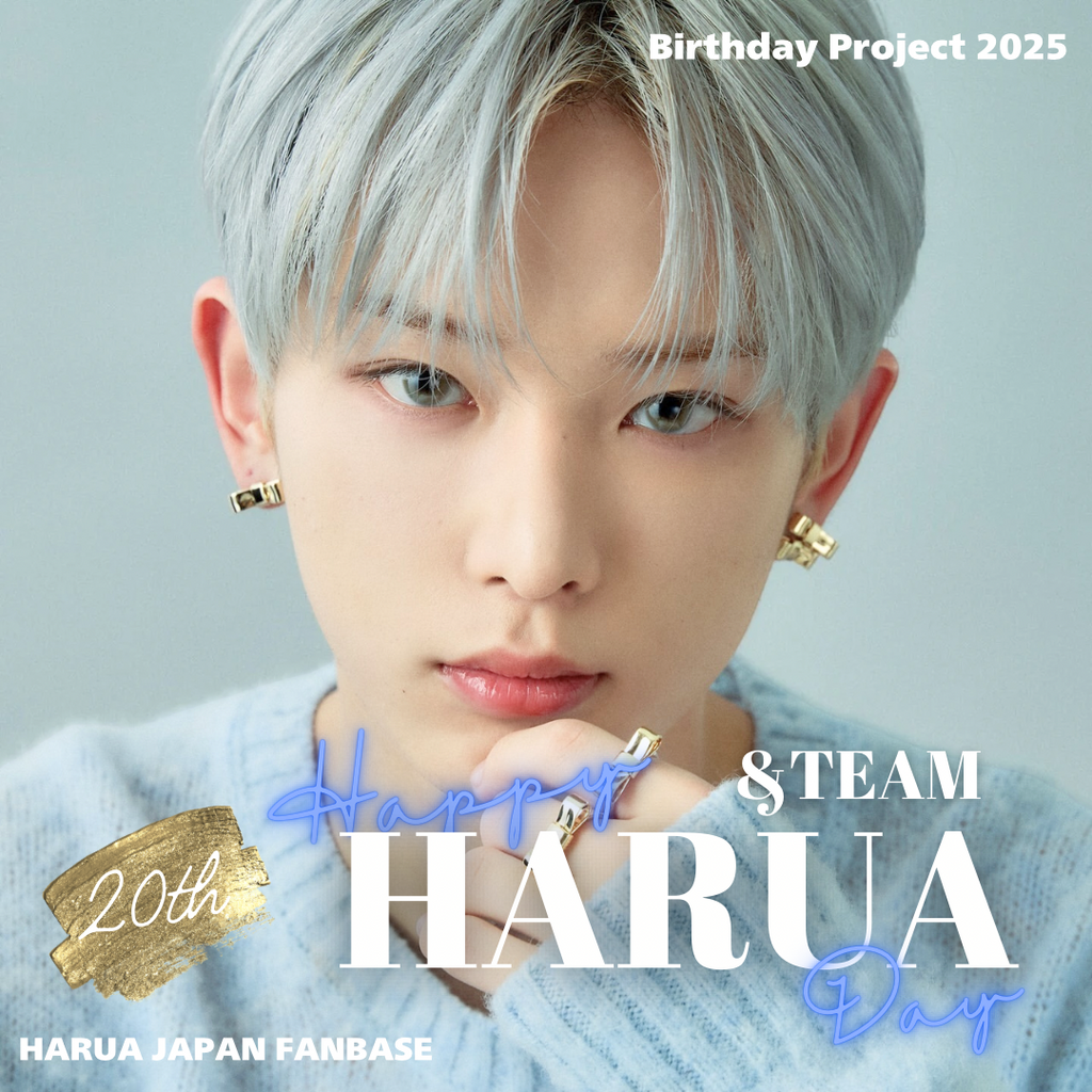 &TEAM ハルア センイルPROJECT🎂（HARUA BIRTHDAY PROJECT2025