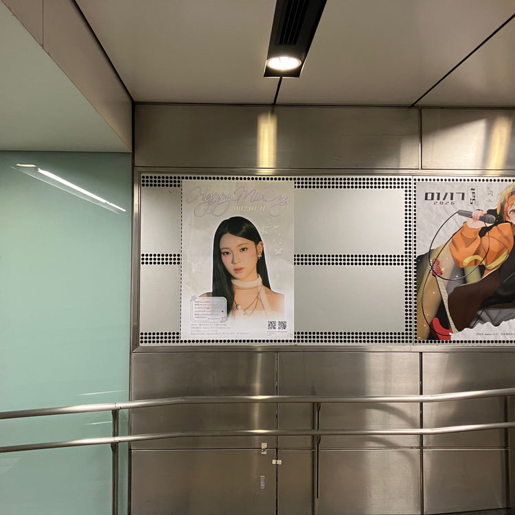 [ME:I MIU] ตัวอย่างโฆษณาโปสเตอร์สถานี Tokyu Shibuya B1 ของโฆษณาที่แนะนำ (2026/01)