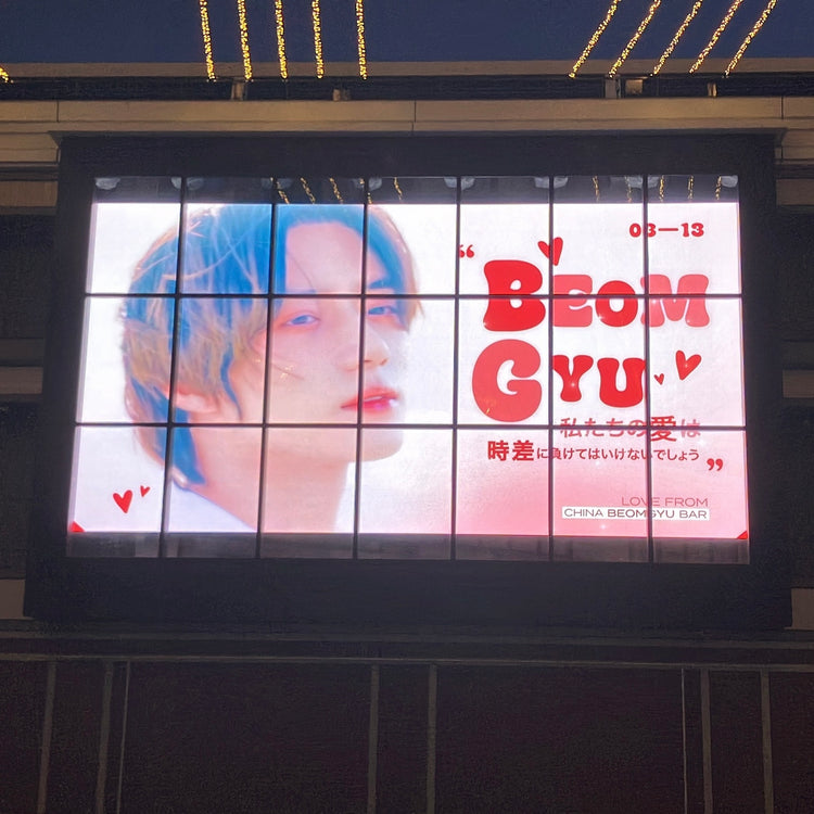 [txt bomgyu] K Arena Yokohama Terrace Vision กรณีศึกษาการโฆษณาที่ชื่นชอบ (2025/03)