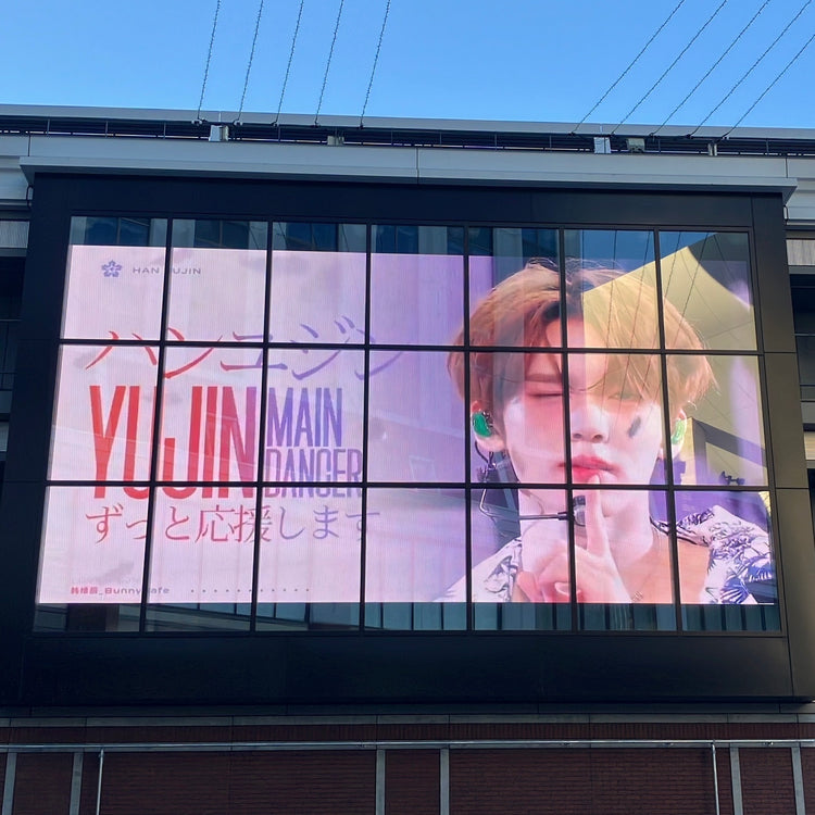 [Zerobaseone Han Yu-jin] K Arena Yokohama Terrace Vision กรณีศึกษาโฆษณาที่ชื่นชอบ (2024/12)