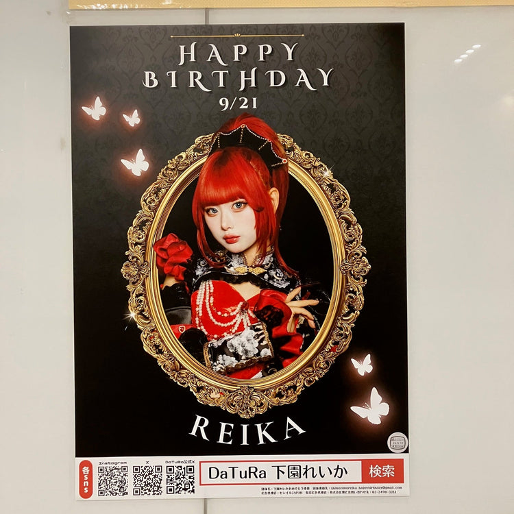 [Actor Takeru Minato] Tokyu Shibuya Line B0 poster advertisement recommended advertisement example (2026/08)