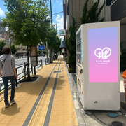 【東京】自動販売機広告