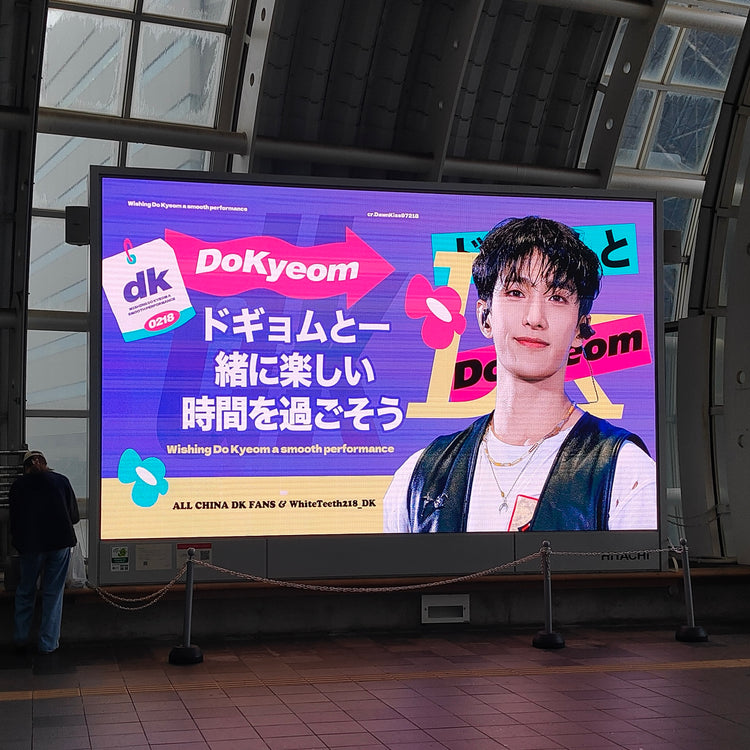 [Seventeen Dogyom] กรณีศึกษาโฆษณาที่ชื่นชอบสำหรับอุปกรณ์วิดีโอขนาดใหญ่หน้าสถานี Saitama Shintoshin (2025/5)
