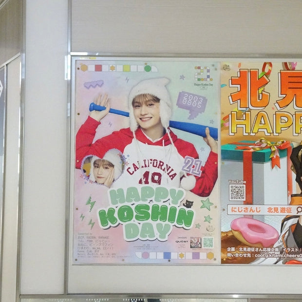 [Dxteen Terao Kanobu] Nishitetsu Fukuoka (Tenjin) สถานี B1 ตัวอย่างโฆษณาโปสเตอร์ (2024/07)