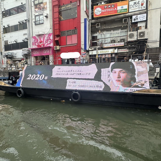 [jo1 kaneshiro aoi] โอซาก้าโฆษณาล่องเรือตัวอย่างโฆษณาที่ชื่นชอบ (2025/05)