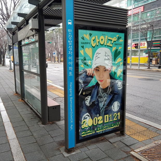 [อดีต TO1 Kobayashi Daigo] Mapo Ward Area Bus Bus ที่พักพิงกรณีศึกษากรณีศึกษา (2024/01)