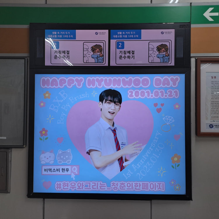 [BXB Hyunwoo] Lightbox โฆษณากรณีศึกษาสำหรับการโฆษณาที่ชื่นชอบที่สถานี AI (2024/01)